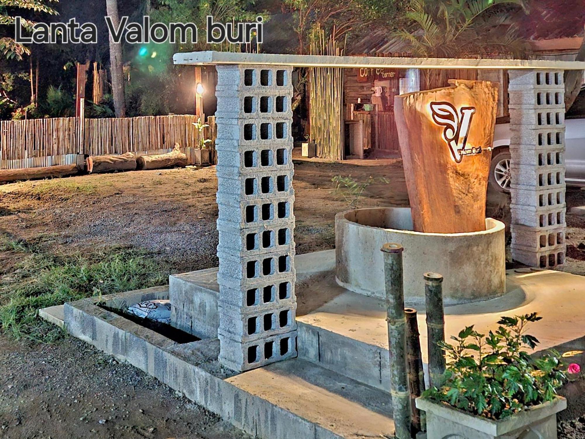 Lanta Valom Buri ชาเล่ต์ *