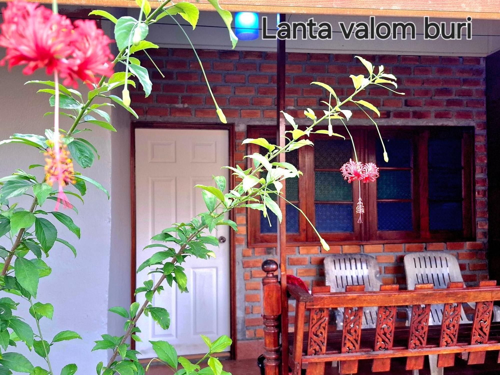 Lanta Valom Buri เกาะลันตา
